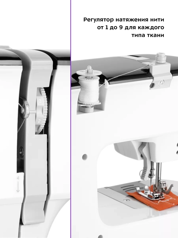 Швейная машинка электрическая бытовая КТ-6047 - 7.2 Вт