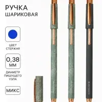 Ручка шариковая Bruno Visconti stone, стержень синий, 0.38 мм, МИКС