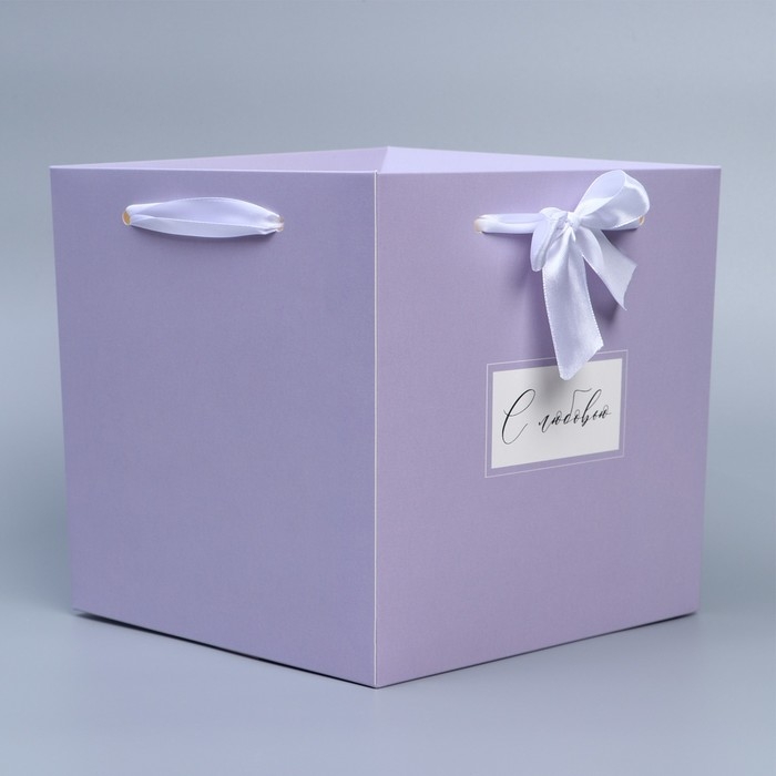 Коробка с лентами «С любовью», 19 × 19 × 19 см Коробка с лентами «С любовью», 19 × 19 × 19 см