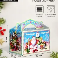 Подарочная новогодняя коробка &laquo;Яркий Новый год&raquo;, Чемоданчик средний 20&times;12&times;19 см