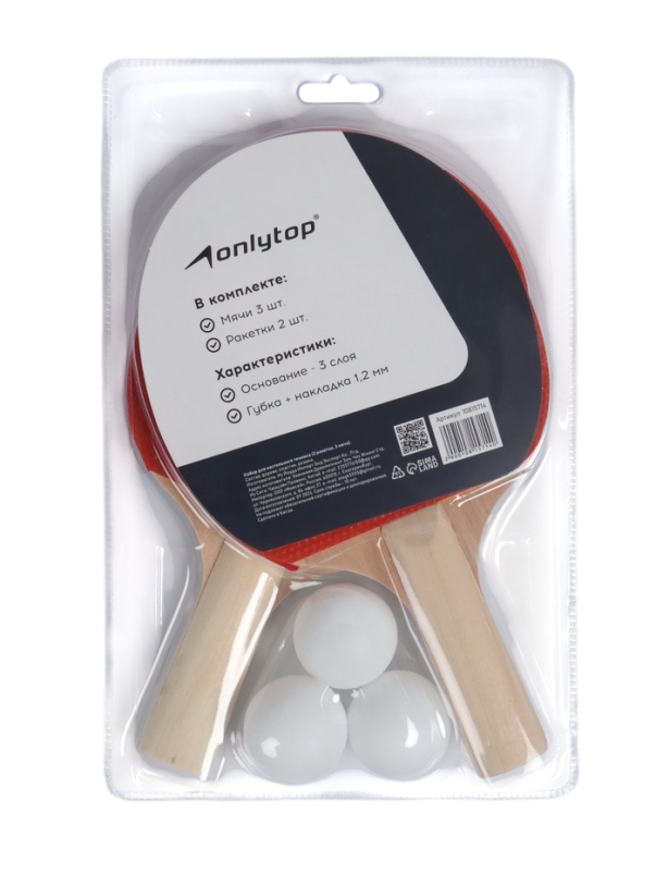 Набор для настольного тенниса 1* ONLYTOP 100  (2 ракетки, 3 мяча) Набор для настольного тенниса 1* ONLYTOP 100  (2 ракетки, 3 мяча)