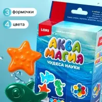 Набор для творчества. Аквамагия &laquo;Морские обитатели&raquo;