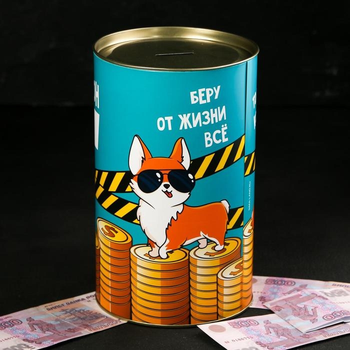 Копилка XXL «Офигиллион денег », 20 х 12,5 см Копилка XXL «Офигиллион денег », 20 х 12,5 см