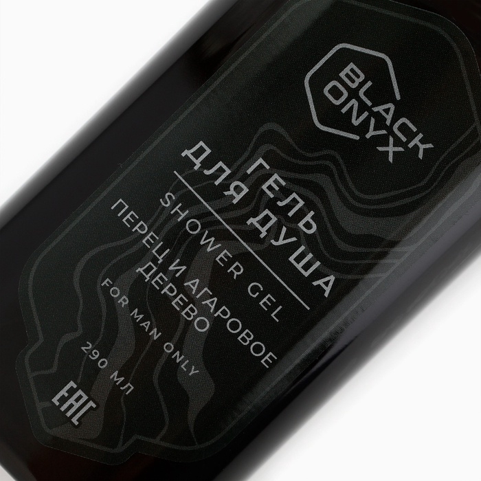Black Onyx Гель для душа, перец и аргановое дерево, 290 мл Black Onyx Гель для душа, перец и аргановое дерево, 290 мл