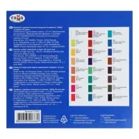 Акварель художественная в кюветах &laquo;Гамма. Студия&raquo;, 24 цвета &times; 2.5 мл