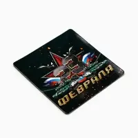 Магнит полимерный «23 Февраля», звезда, 7×7 см