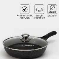 Сковорода KUKMARA &laquo;Мраморная&raquo;, d=26 см, съёмная ручка, стеклянная крышка, антипригарное покрытие, литой алюминий, чёрная