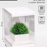 Коробка для цветов с вазой и PVC окнами, складная, 16&times;23&times;16 см, белый