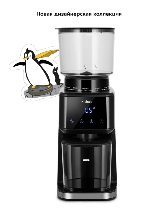 Кофемолка электрическая жерновая для кофе КТ-7517 - 165 Вт