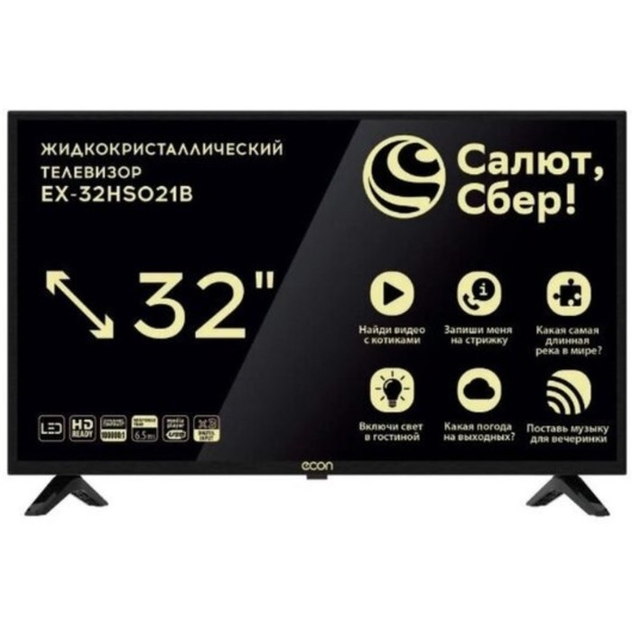 Телевизор Econ EX-32HS021B, 32 Телевизор Econ EX-32HS021B, 32", 1366x768, DVB-T2/C/S2, HDMI 3, USB 2, Smart TV, чёрный