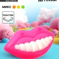 Свисток «Губы с зубами», МИКС