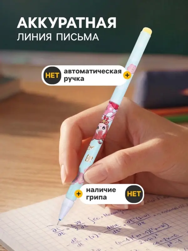 Стираемая ручка &laquo;Девочка/Зайка&raquo;, гелевая, синий стержень, узел 0.38 мм, МИКС