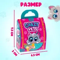 Игрушка-сюрприз Happy Valley &laquo;Crazy Pets&raquo;, с наклейками