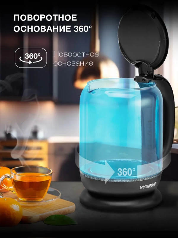 Чайник HYK-G2806 1.7л. 2200Вт голубой Чайник HYK-G2806 1.7л. 2200Вт голубой