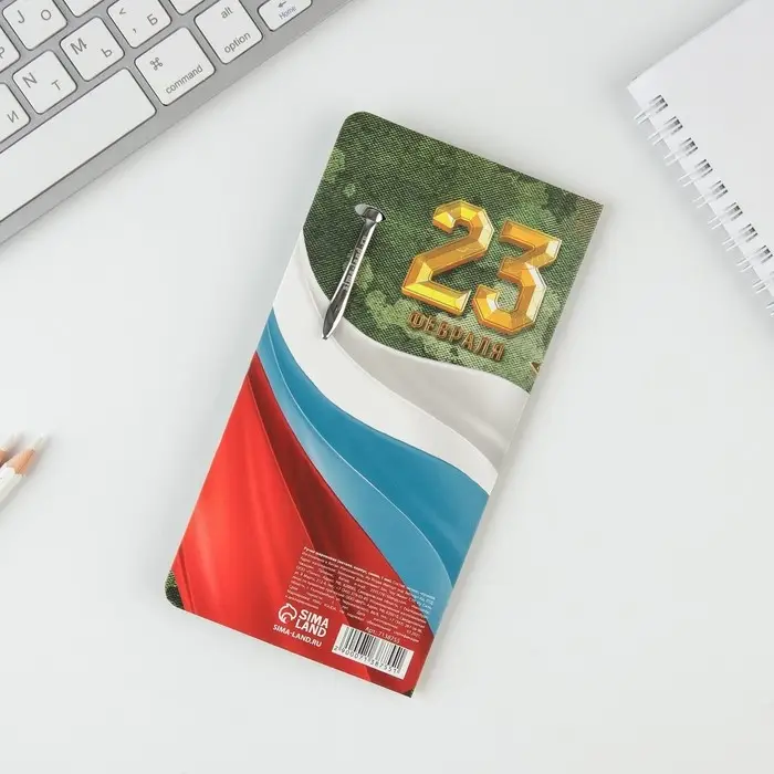 Ручка шариковая, подарочная в открытке, металл, синяя паста &laquo;Настоящему герою. 23 февраля&raquo;