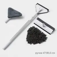 Швабра для окон с телескопической ручкой 47&ndash;80.5 см, поролоновая насадка со сгоном, 2 насадки из микрофибры с держателем 11.5&times;6.5 см