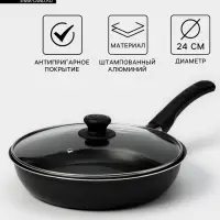 Сковорода &laquo;Классика атлас&raquo;, d=24 см, стеклянная крышка, пластиковая ручка, антипригарное покрытие, алюминий, чёрная