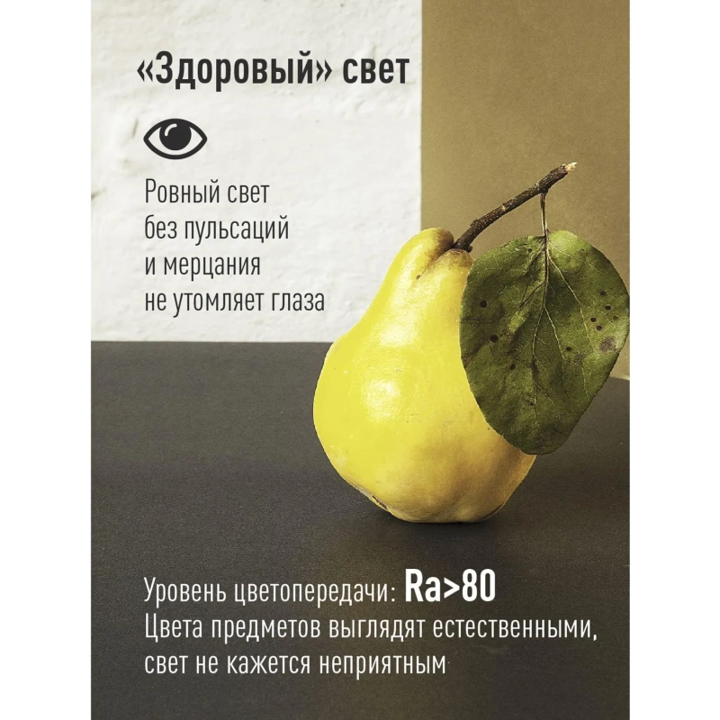 Лампа светодиодная КОСМОС Lksm_LED14wGX5345C 14Вт GX53 220В 4500K