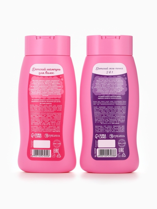 Набор детский  Набор детский "Самой чудесной", гель-пена 250 мл, шампунь 250 мл, мочалка 25 гр