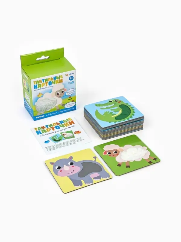 Развивающий набор &laquo;Тактильные карточки&raquo;, 15 карточек, 3+