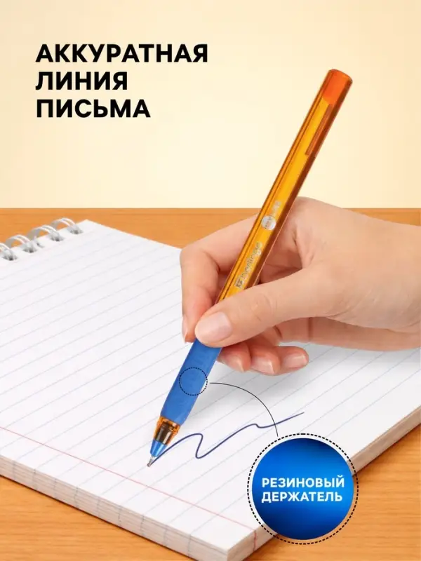 Ручка шариковая Berlingo. Skyline, светло-синий стержень, игольчатый узел 0.7 мм, резиновый упор