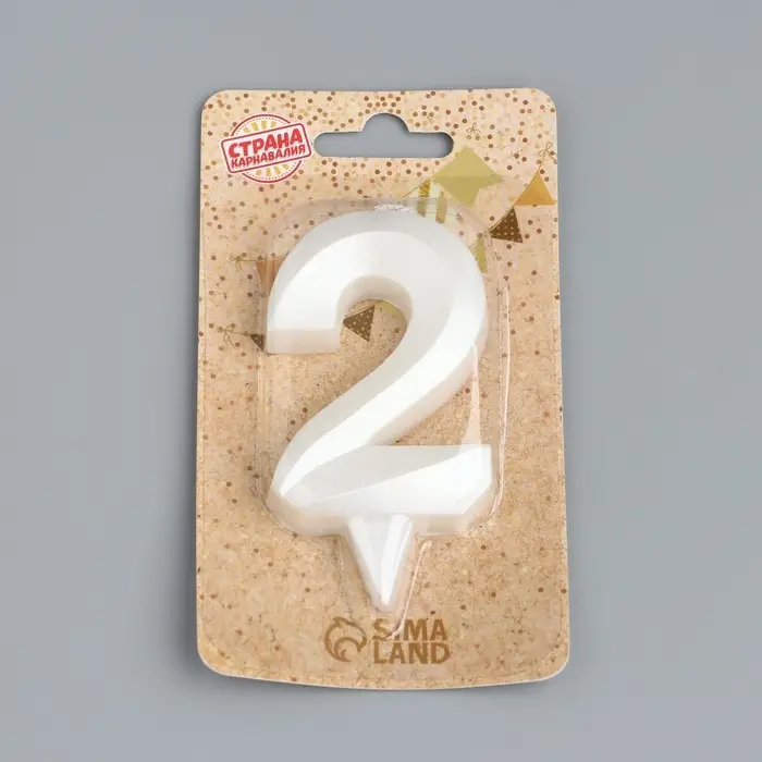 Свеча в торт «Грань», цифра 2, жемчужный, 6.5 см Свеча в торт «Грань», цифра 2, жемчужный, 6.5 см