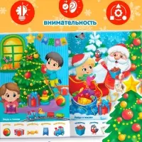 Книга с заданиями &laquo;Новогодние игры. Найди и покажи&raquo;, 16 стр.