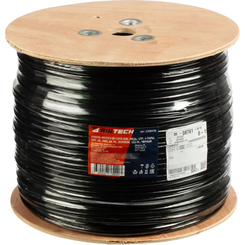Кабель BigTech BT-CECR-006 медь UTP 4пары, кат.5e AWG24 PE Outdoor 305м чер