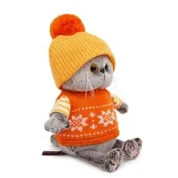 Мягкая игрушка "Кот Басик baby в жилете и шапочке с помпоном", 20 см BB-160