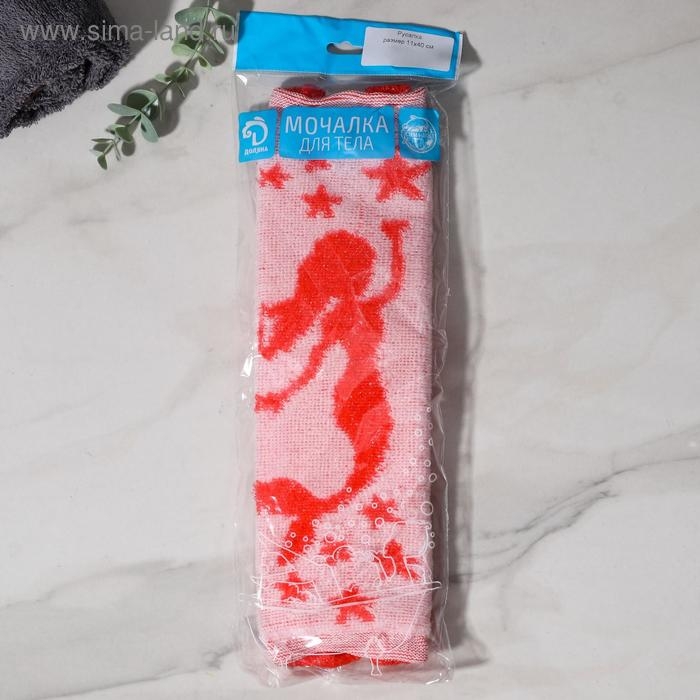 Мочалка для тела Доляна «Русалка», 11×40 см, цвет МИКС