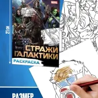 Подарочный набор 5 в 1 &laquo;Для мальчиков&raquo;, пазлы, раскраска, наклейки, Мстители