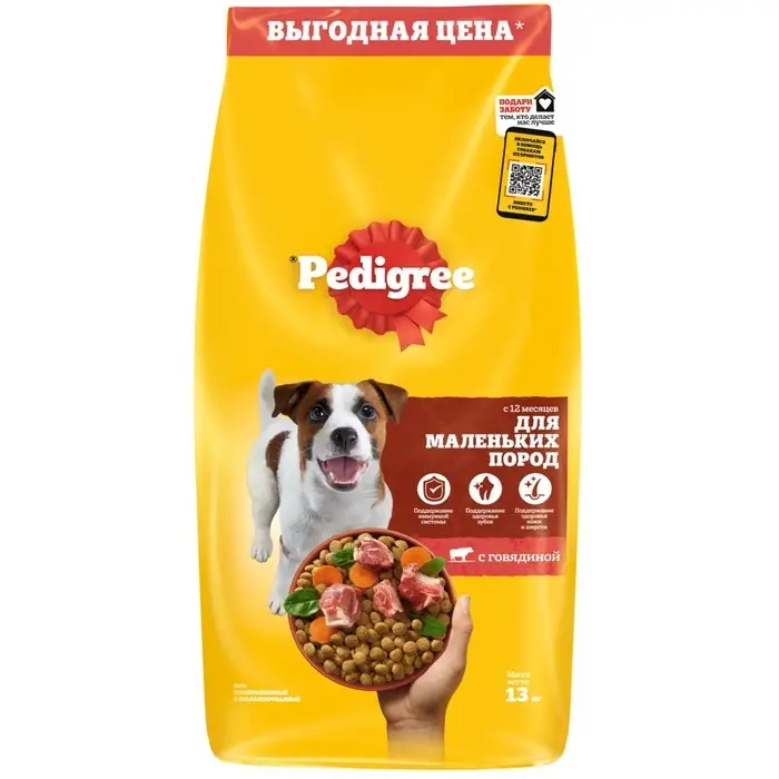 Сухой корм Pedigree для собак мелких пород, говядина, 13 кг Сухой корм Pedigree для собак мелких пород, говядина, 13 кг