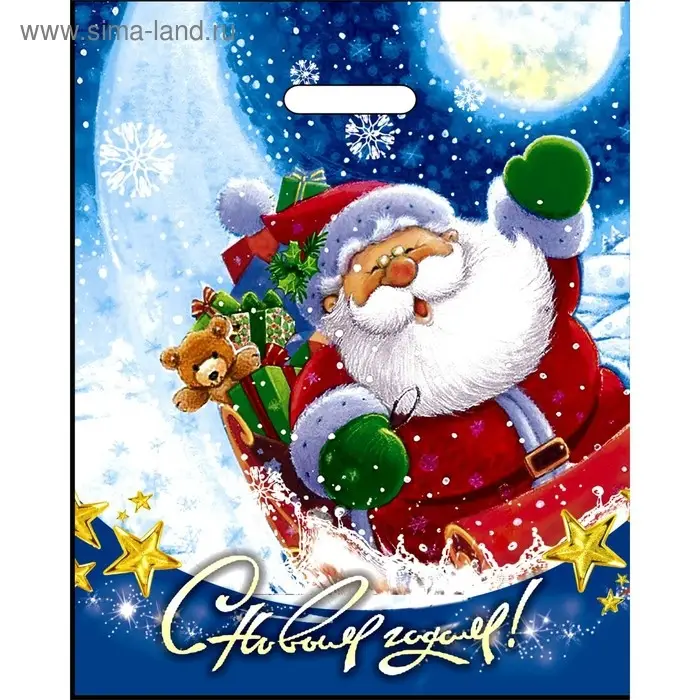 Пакет «Новогодний привет», полиэтиленовый с вырубной ручкой, 47×38 см Пакет «Новогодний привет», полиэтиленовый с вырубной ручкой, 47×38 см