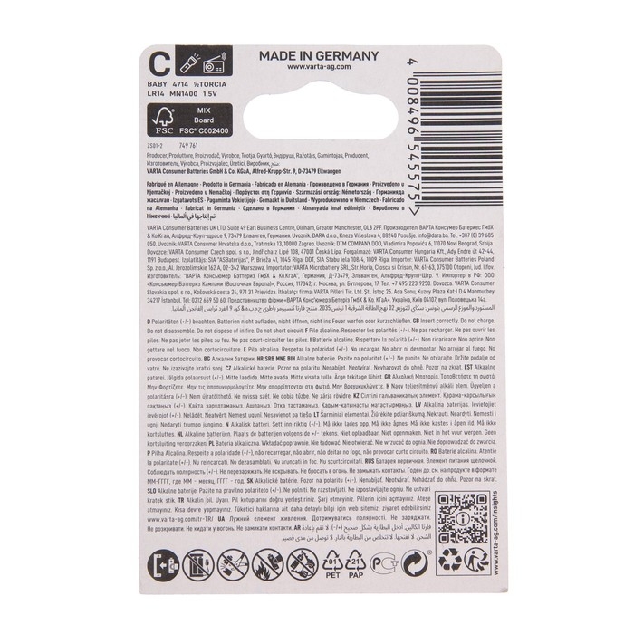 Батарейка алкалиновая Varta LONGLIFE MAX POWER, С, LR14-2BL, 1.5В, блистер, 2 шт. Батарейка алкалиновая Varta LONGLIFE MAX POWER, С, LR14-2BL, 1.5В, блистер, 2 шт.