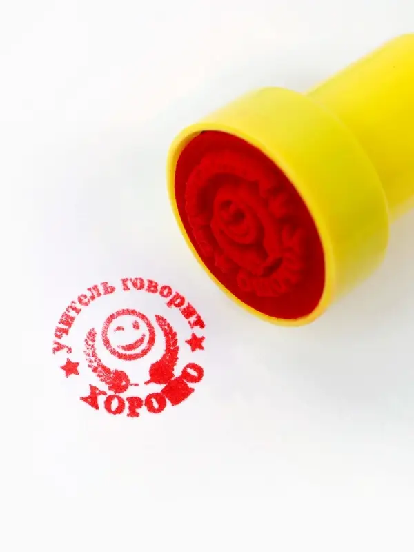 Оценочные печати "Смайлы" набор 10 шт, вид МИКС