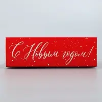 Коробка подарочная новогодняя складная «Новогодняя акварель», 21х 15 х 5 см