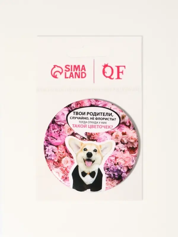 Зеркало карманное «Корги», d=7 см, разноцветное