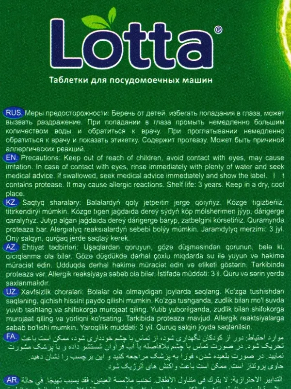 Таблетки для посудомоечных машин Clean & Fresh All in 1, 30 шт.