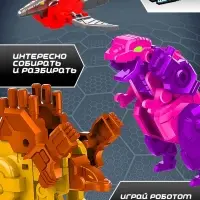 Набор роботов &laquo;Динозавры&raquo;, 5 предметов, собираются в 1 робота