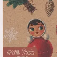 Набор упаковочной бумаги &laquo;Зимний мотив&raquo;,4 листа, крафт, 70&times;100 см