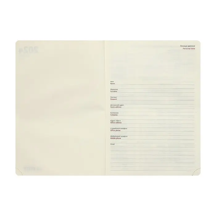 Ежедневник датированный 2024 A5 176 листов, deVENTE.I Love Cat, твёрдая обложка из искусственной кожи, тиснение фольгой, ляссе, кремовый блок 70 г/м2, голубой Ежедневник датированный 2024 A5 176 листов, deVENTE.I Love Cat, твёрдая обложка из искусственной кожи, тиснение фольгой, ляссе, кремовый блок 70 г/м2, голубой