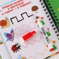 Многоразовая книга с играми &laquo;Синий трактор&raquo;, 30 мини-игр + маркер