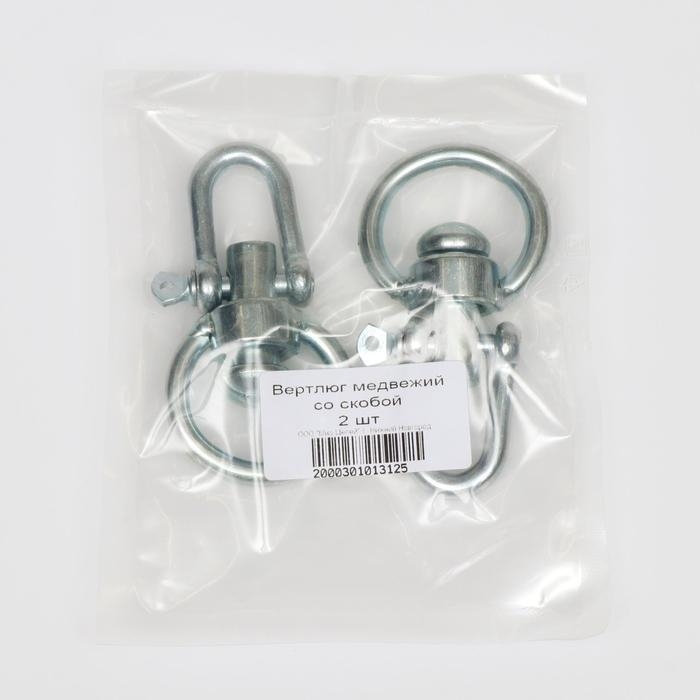 Вертлюг медвежий со скобой (длина-10 см, ширина-5 см) Вертлюг медвежий со скобой (длина-10 см, ширина-5 см)