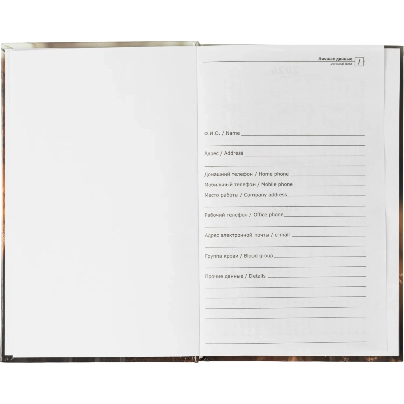 Ежедневник недатированный 7БЦ, пленка глянц., А5,128л, Выбор есть, Кошка