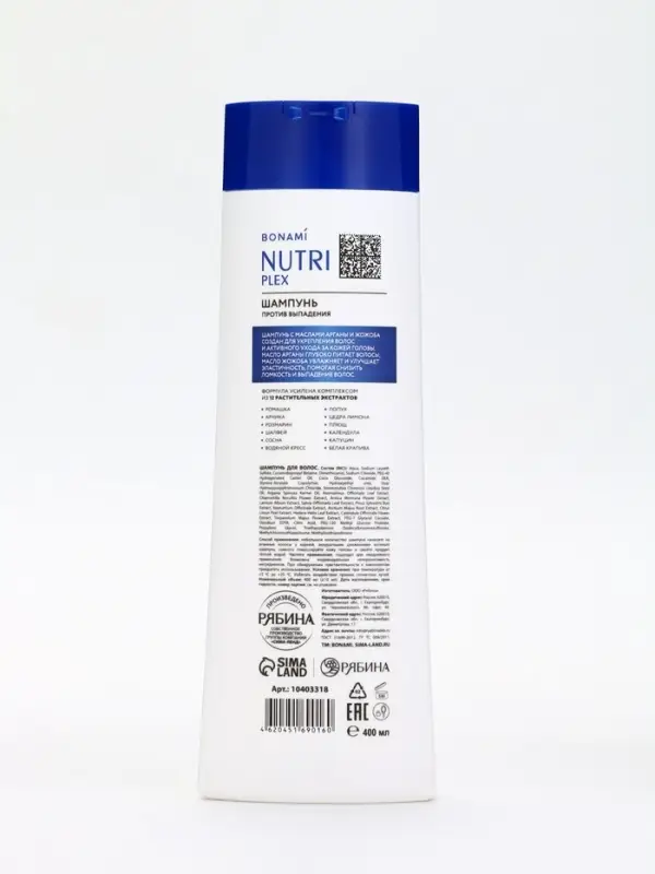 Шампунь для волос «Против выпадения», 400 мл, BONAMI Шампунь для волос «Против выпадения», 400 мл, BONAMI