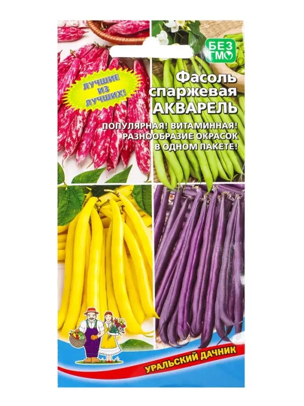 Семена Фасоль спаржевая &laquo;Акварель&raquo; 10 шт.