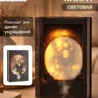 Шкатулка - книга световая &laquo;Поезд в туннеле&raquo;, дерево, искусственная кожа, 28&times;19&times;6 см