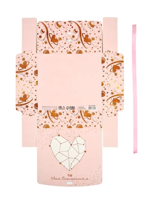 Коробка подарочная складная, упаковка, «С любовью», 20 х 18 х 5 см