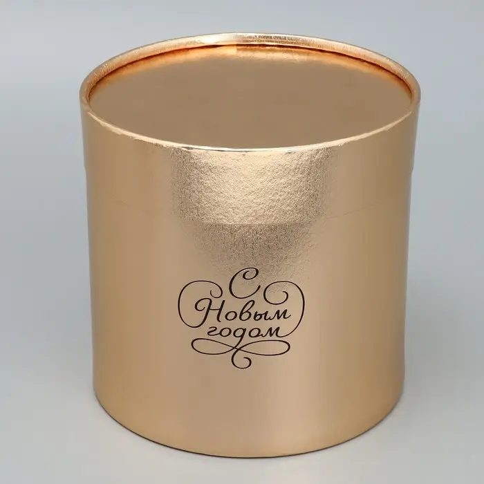 Набор коробок золотых 2 в 1 «Новогоднее настроение», 12 х 12, 15 х 15 см Набор коробок золотых 2 в 1 «Новогоднее настроение», 12 х 12, 15 х 15 см