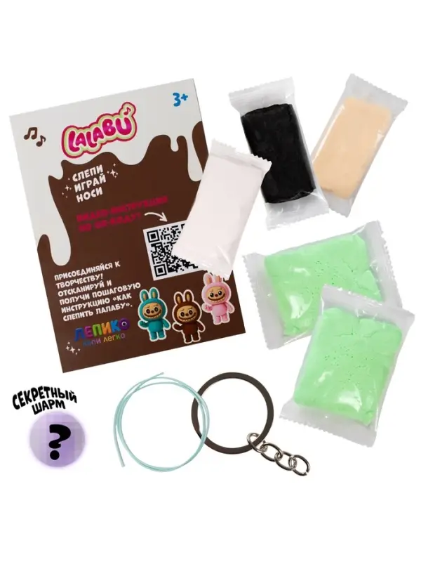 Набор для лепки &laquo;Лалабу&raquo;, зелёный